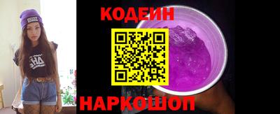 ПСИЛОЦИБИНОВЫЕ ГРИБЫ Кинель