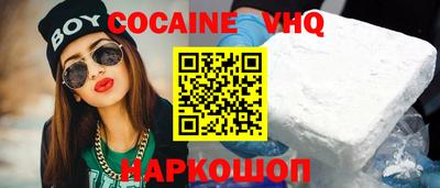 мяу мяу кристалл Кингисепп