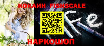 кокаин VHQ Конаково