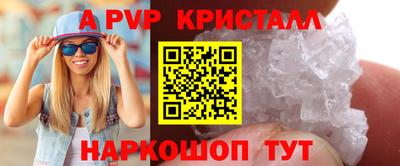 мяу мяу кристалл Кингисепп