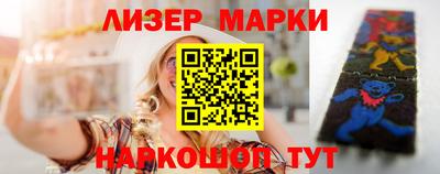 ПСИЛОЦИБИНОВЫЕ ГРИБЫ Кинель