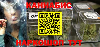 мяу мяу кристалл Кингисепп