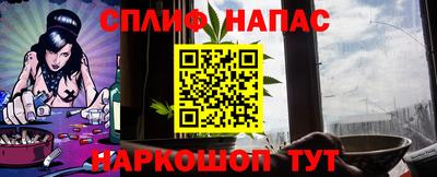 мяу мяу кристалл Кингисепп