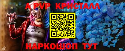 мяу мяу кристалл Кингисепп