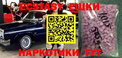 мяу мяу кристалл Кингисепп