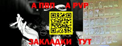 мяу мяу кристалл Кингисепп