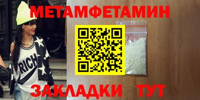 дживик Кимры
