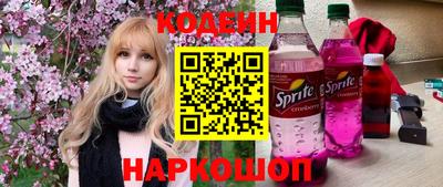 мяу мяу кристалл Кингисепп