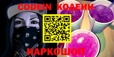 ПСИЛОЦИБИНОВЫЕ ГРИБЫ Кинель