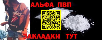 мяу мяу кристалл Кингисепп