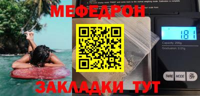 мяу мяу кристалл Кингисепп