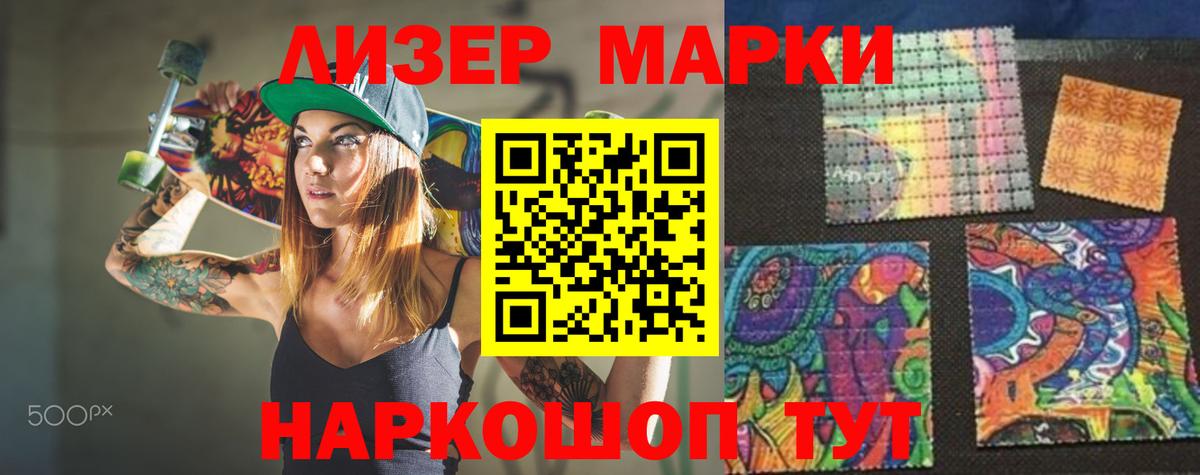 Лсд 25 экстази ecstasy  LSD-25 экстази кислота  ОМГ ОМГ сайт  LSD-25 экстази  Вход с VPN  Краснокаменск 