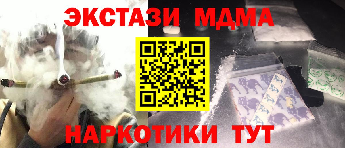 Альфа ПВП СОЛЬ   Краснокаменск  МЕФ кристаллы  ГАШ  Кокаин  Вход с VPN  Бошки Шишки  Марихуана 