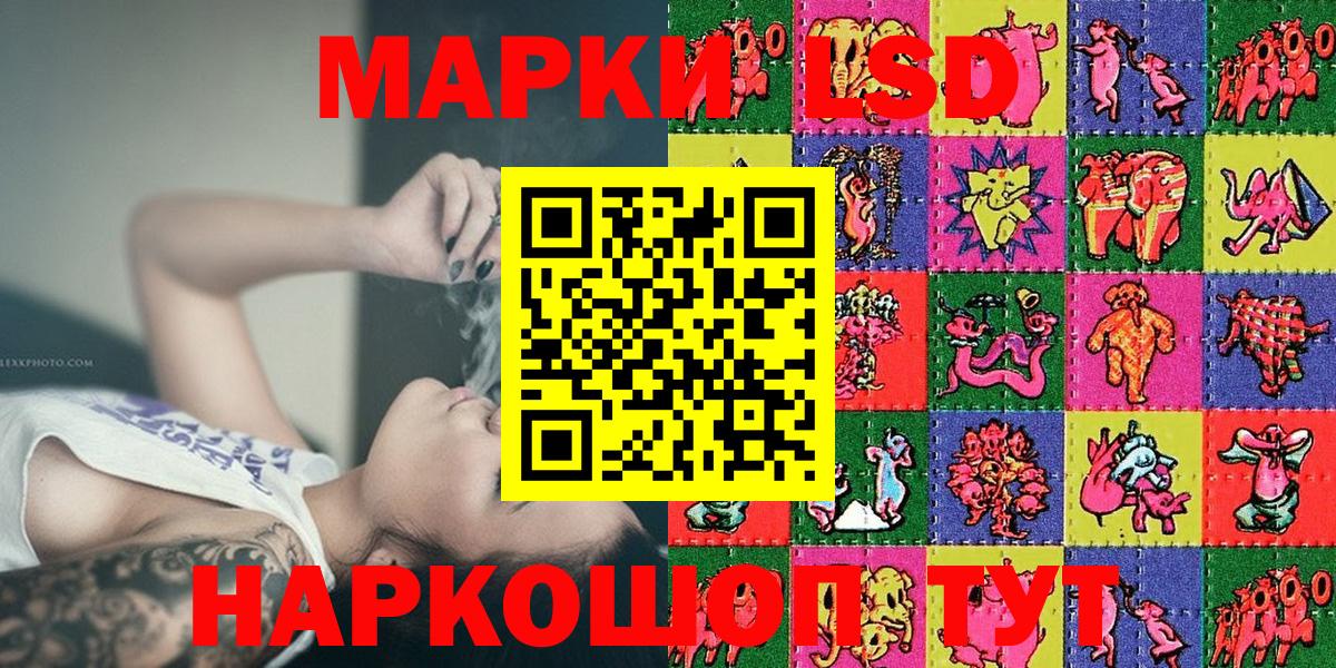 Мефедрон Краснокаменск