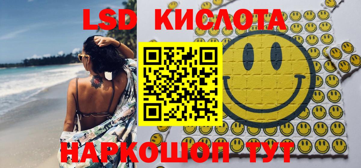 Краснокаменск  Марки NBOMe 1,5мг  Марки NBOMe 1,5мг  Марки N-bome  Вход с VPN 