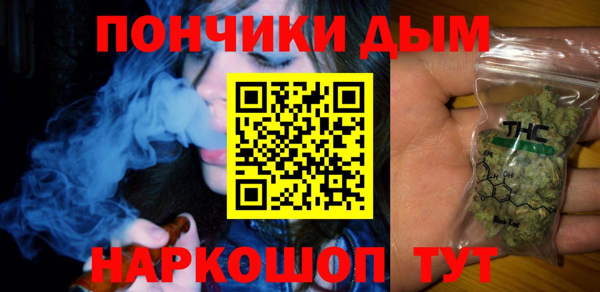 Канабис AK-47 Краснокаменск